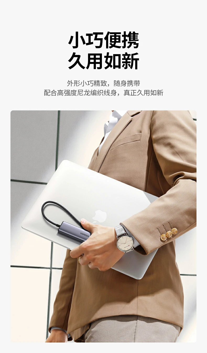 绿联cm475-20932 pd3.0快充协议为笔记本充电演示