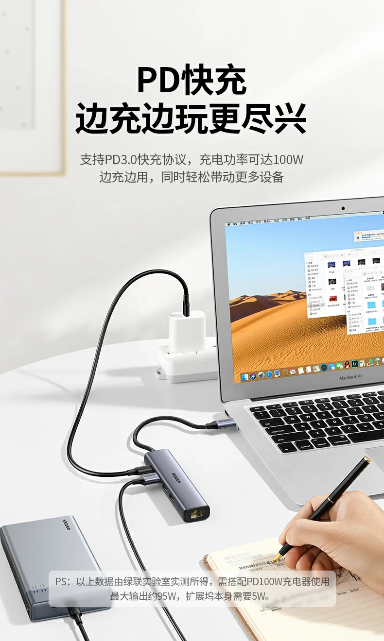 绿联cm475-20932 用于校园网或办公室有线网络连接场景