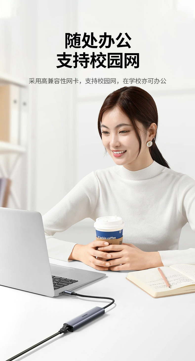 绿联cm475-20932 实验室实测usb3.0传输速率（高达5gbps）