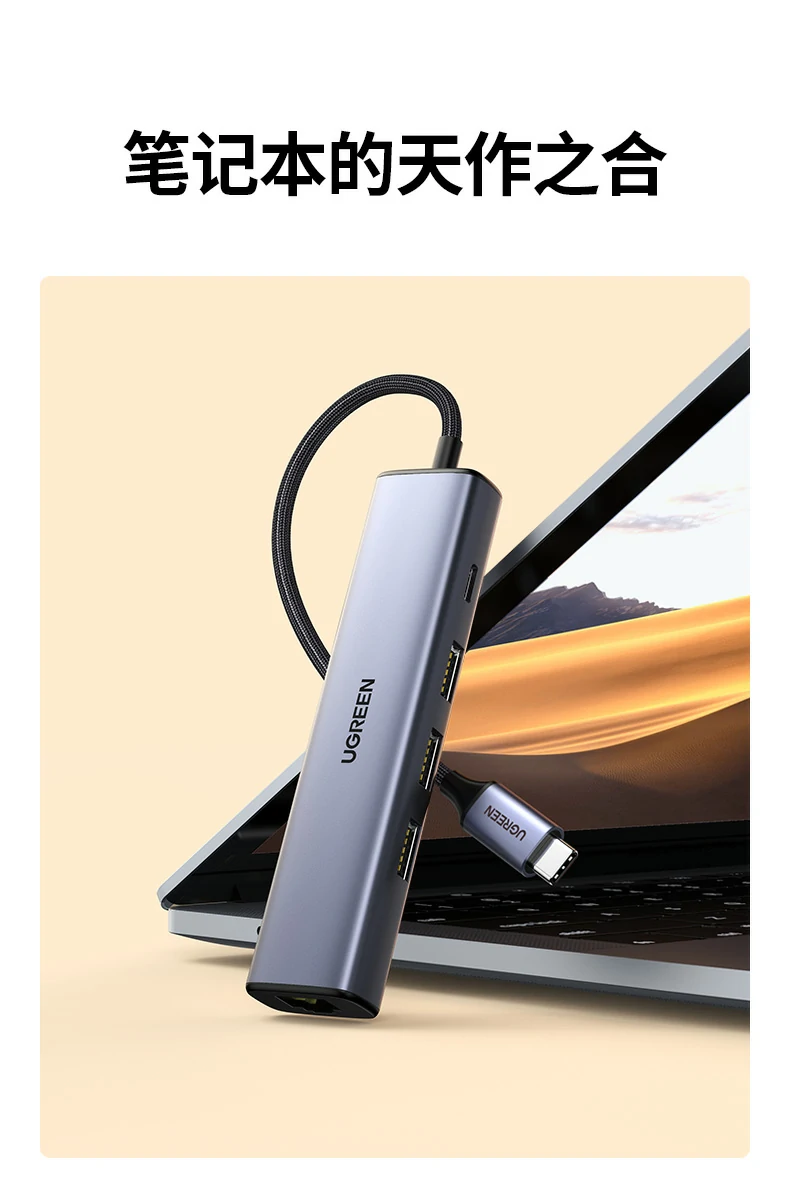 绿联cm475-20932 用户真实评价与使用反馈