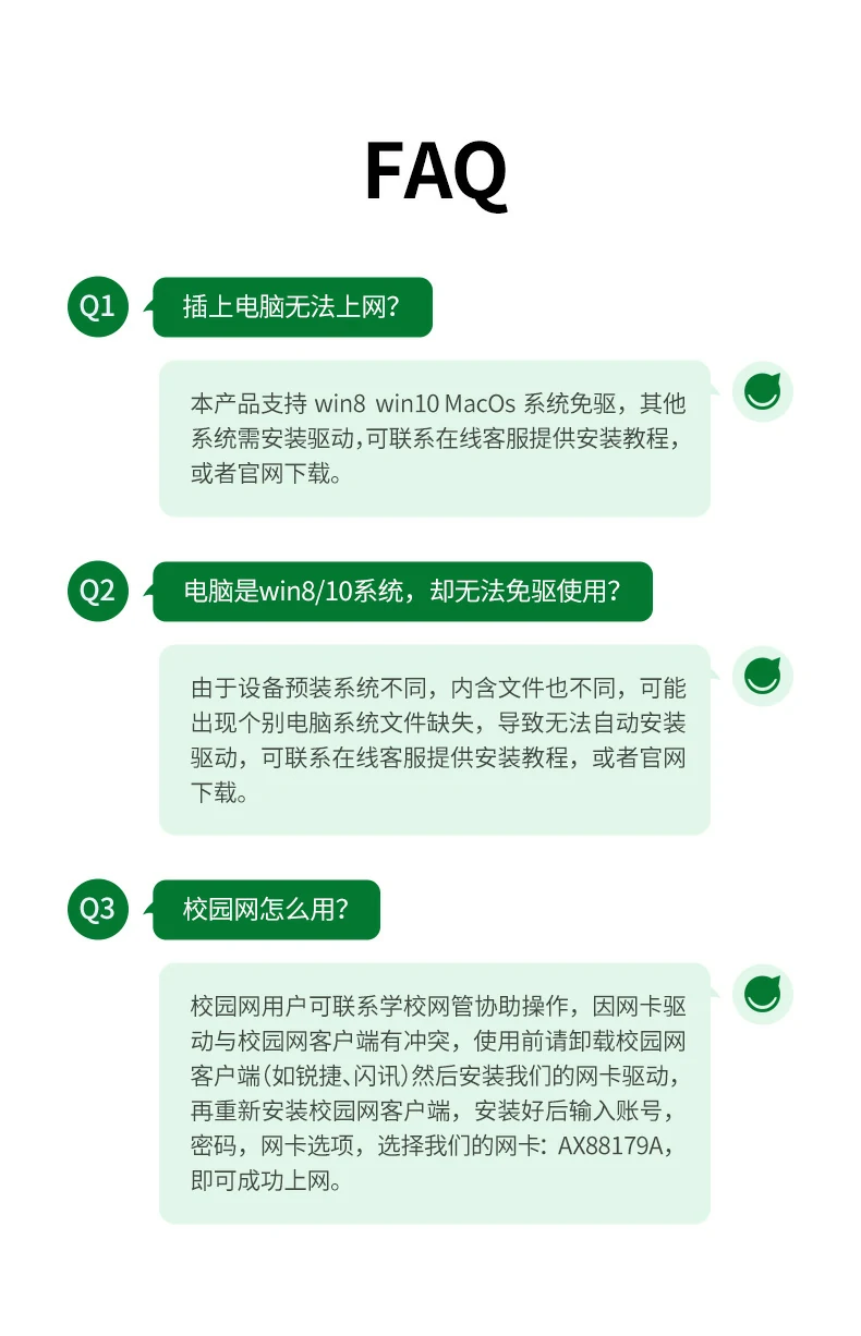 绿联cm475-20932 多场景适用图标汇总：办公/会议/学习/娱乐