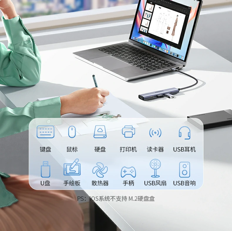 绿联15495 连接一加系列手机实现大屏拓展