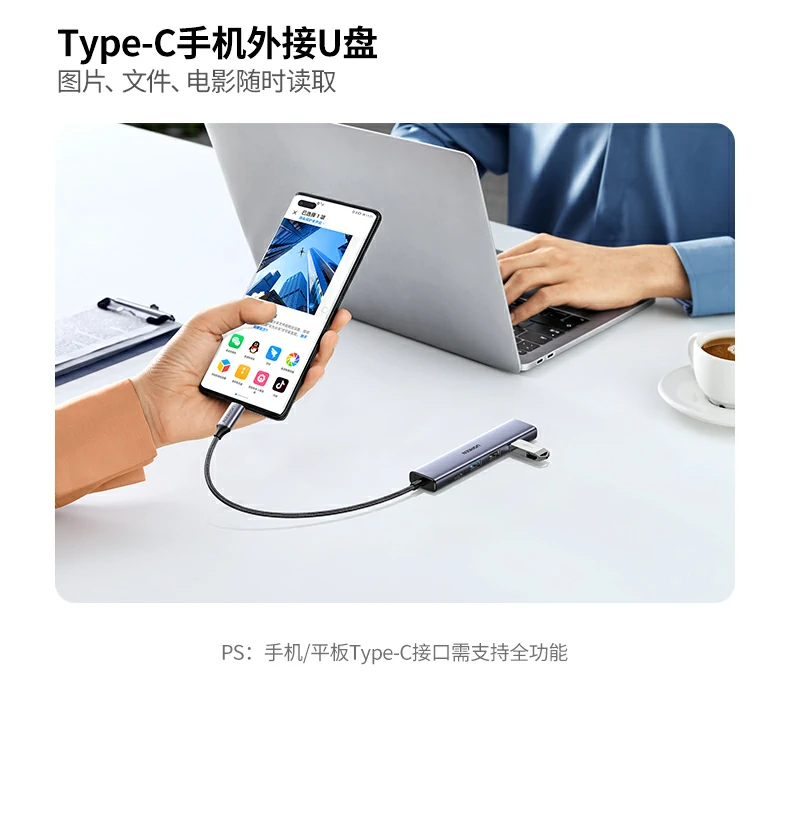 绿联15495 时尚彩盒包装正面图