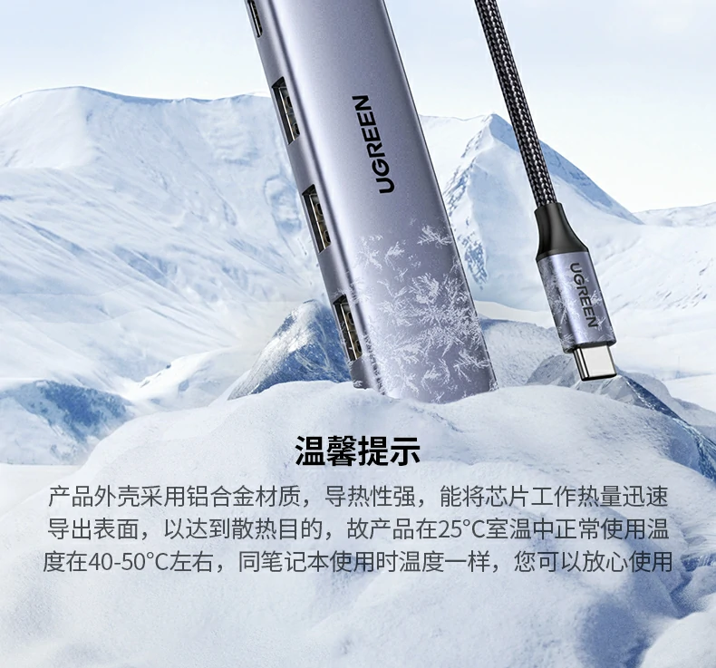 绿联15495 一年质保服务说明