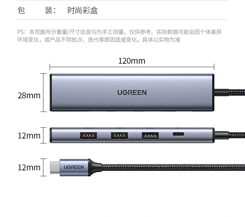 绿联15495 多角度展示扩展坞接口细节