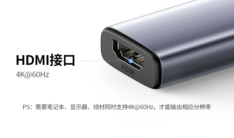 绿联cm478-35178 连接苹果macbook pro进行会议投屏场景