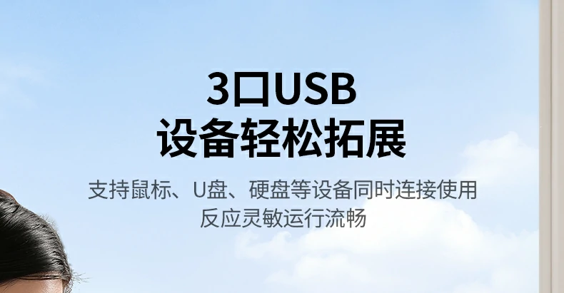 绿联cm478-35178 连接华为matebook实现多屏协作