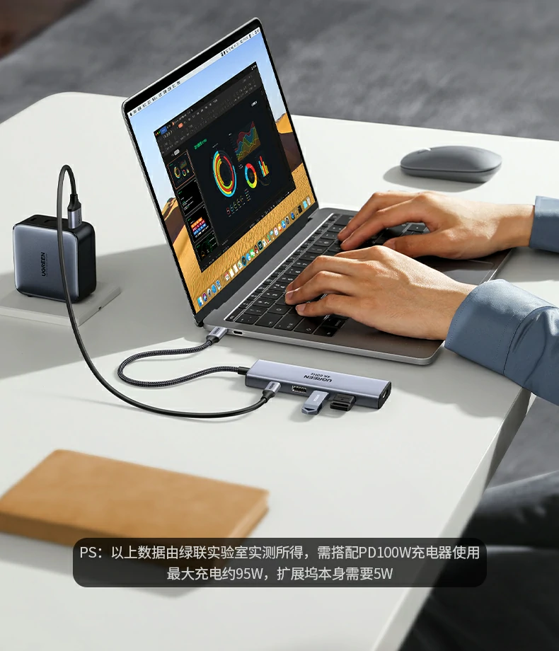 绿联cm478-35178 产品尺寸标注图（约20cm线长）