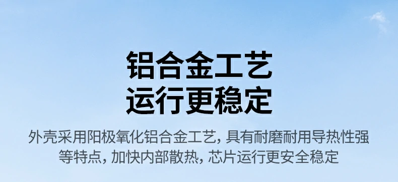 绿联cm478-35178 usb3.0接口与usb2.0接口速率比较