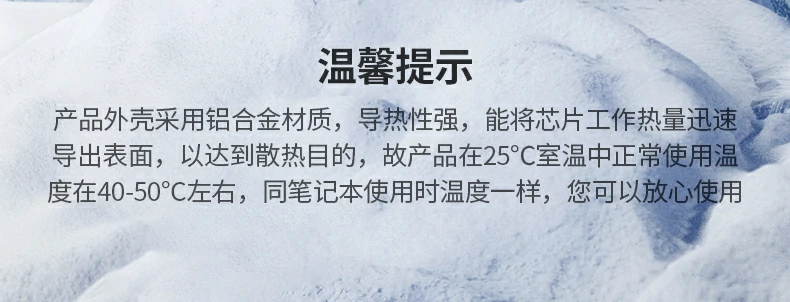 绿联cm478-35178 j9com的售后服务流程图