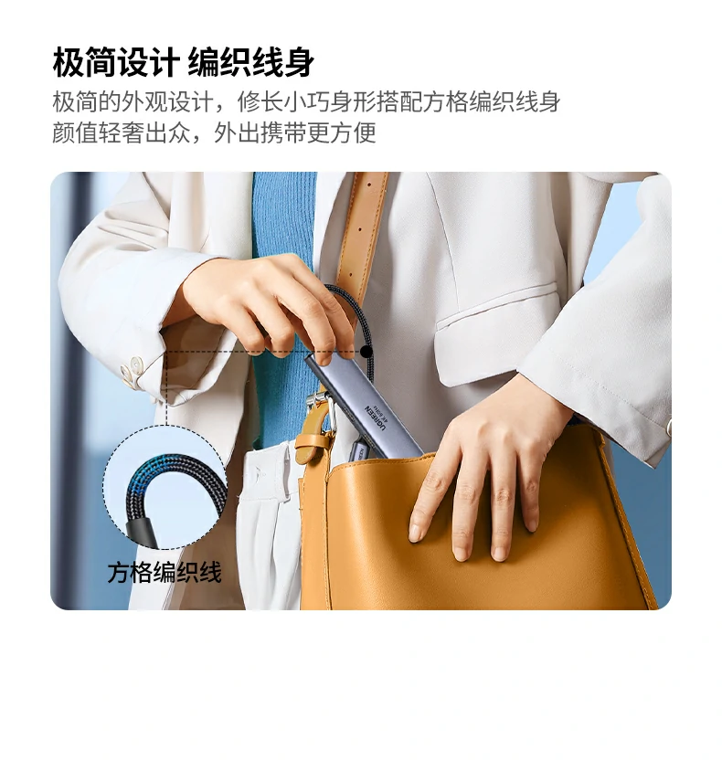 绿联cm478-35178 家庭客厅影音娱乐场景