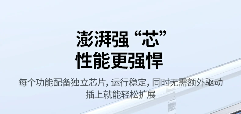 绿联cm478-35178 与竞品扩展坞性能对比图