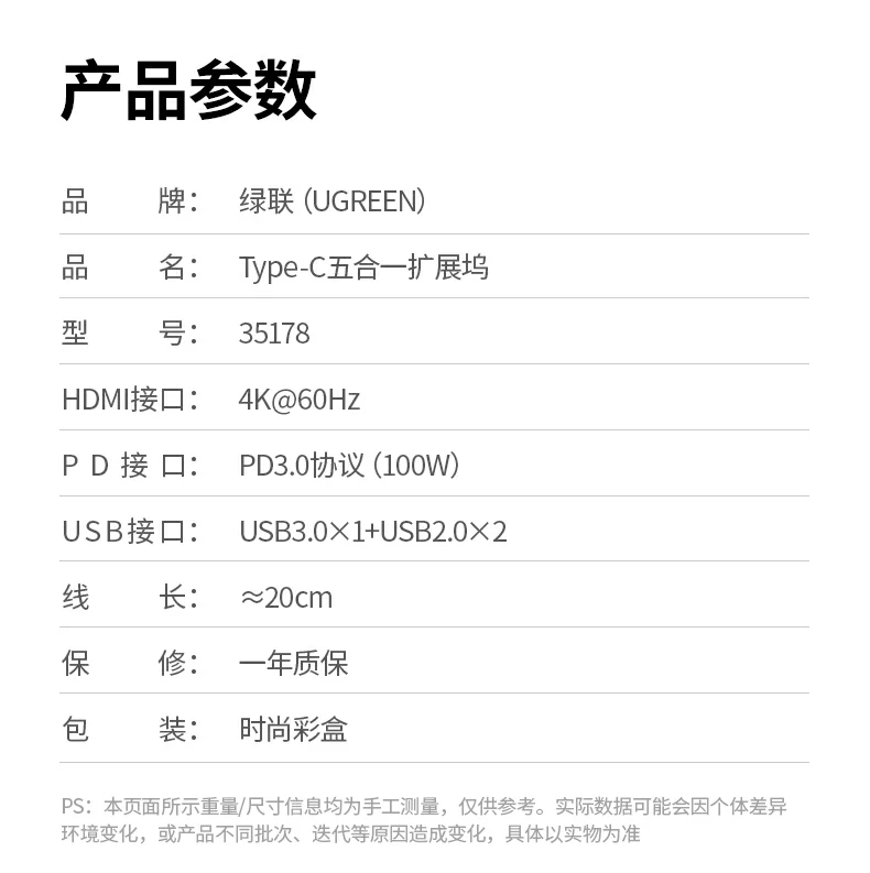 绿联cm478-35178 产品应用场景汇总：办公/会议/娱乐/学习