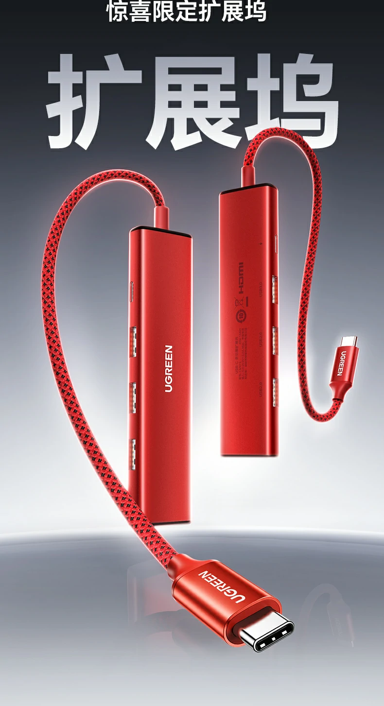 绿联cm478-75325 投屏赛车游戏画面至大屏电视场景