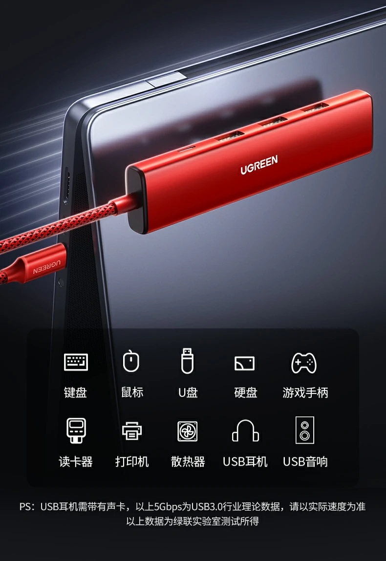 绿联cm478-75325 居家办公桌面整洁使用场景