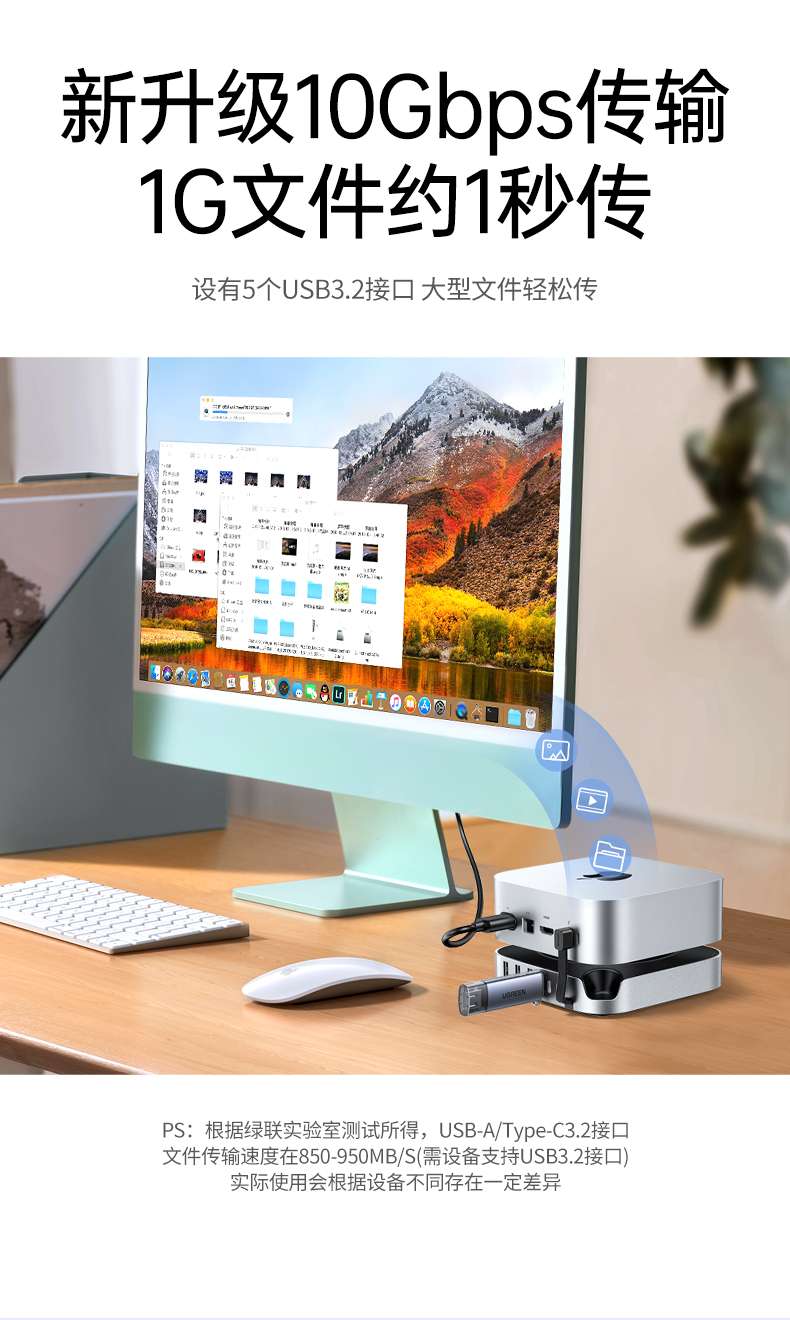 ugreen绿联-更专业更安心的数码品牌