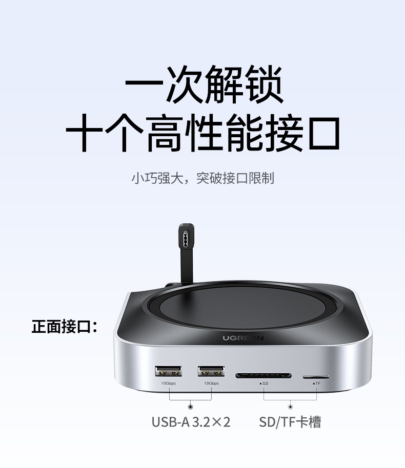 ugreen绿联-更专业更安心的数码品牌