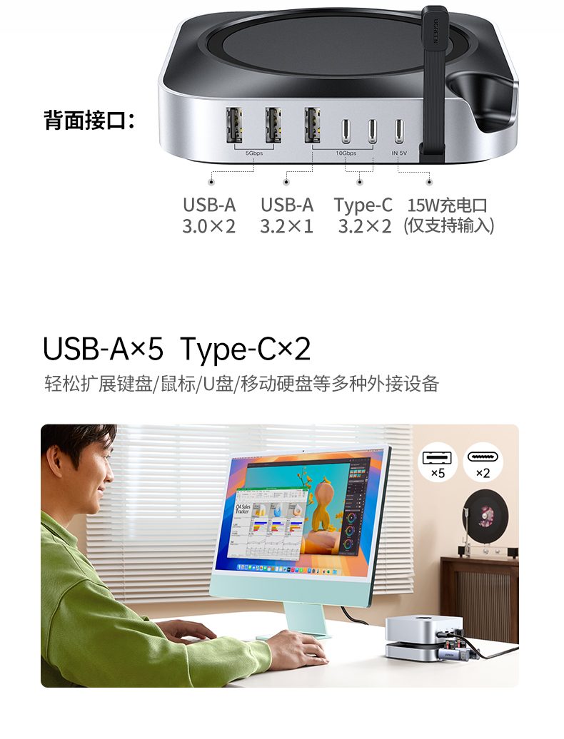 ugreen绿联-更专业更安心的数码品牌