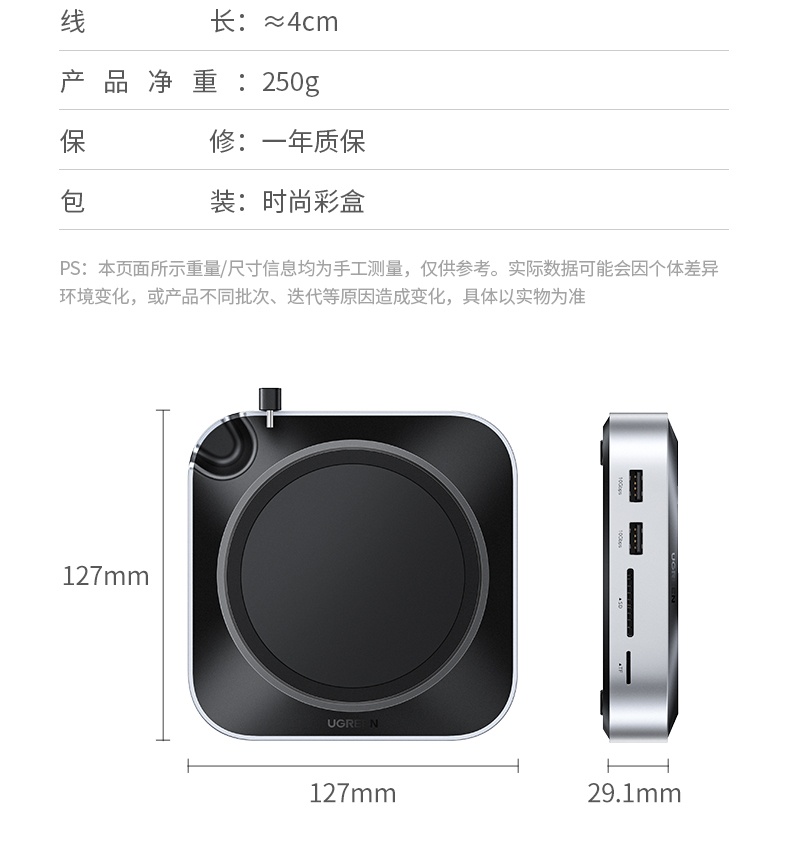 ugreen绿联-更专业更安心的数码品牌