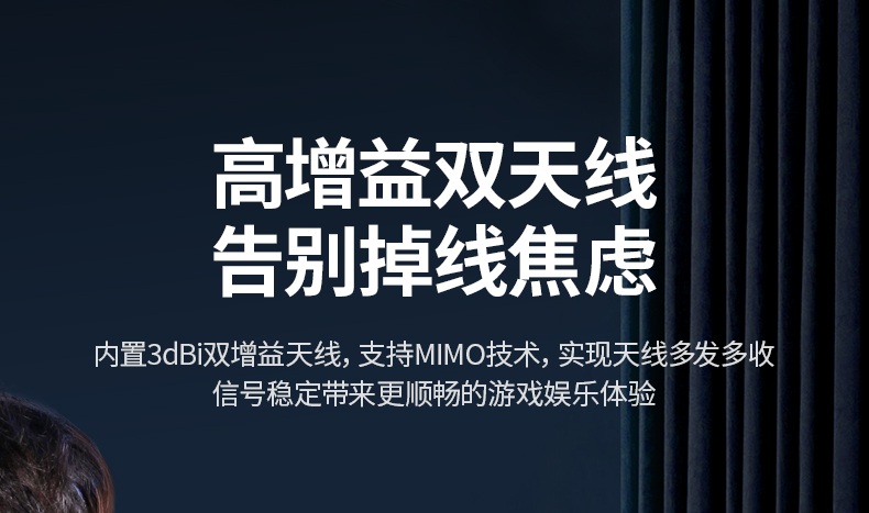 rtl8812au芯片 优化信号接收 降低视频缓冲卡顿