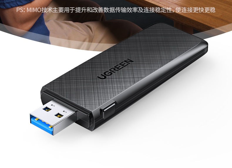 5ghz频段867mbps 支持4k视频流畅播放 无延迟