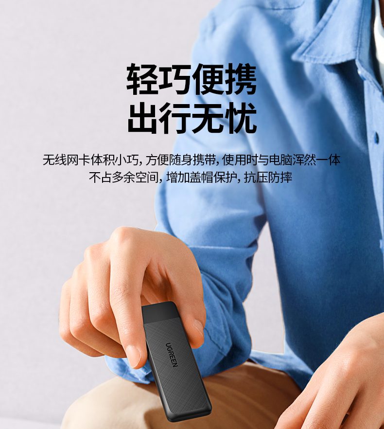 rtl8812au芯片 提升信号强度 偏远区域稳定联网