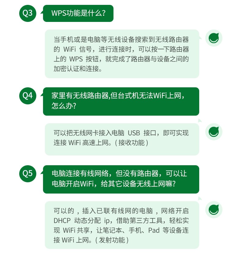 支持wpa3加密 更高安全标准 防止网络攻击
