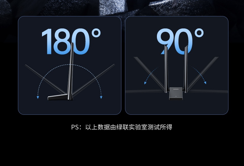 绿联cm495-25226 2.4ghz频段 覆盖广穿墙好 绿联cm495-25226 2.4ghz频段 覆盖广穿墙好