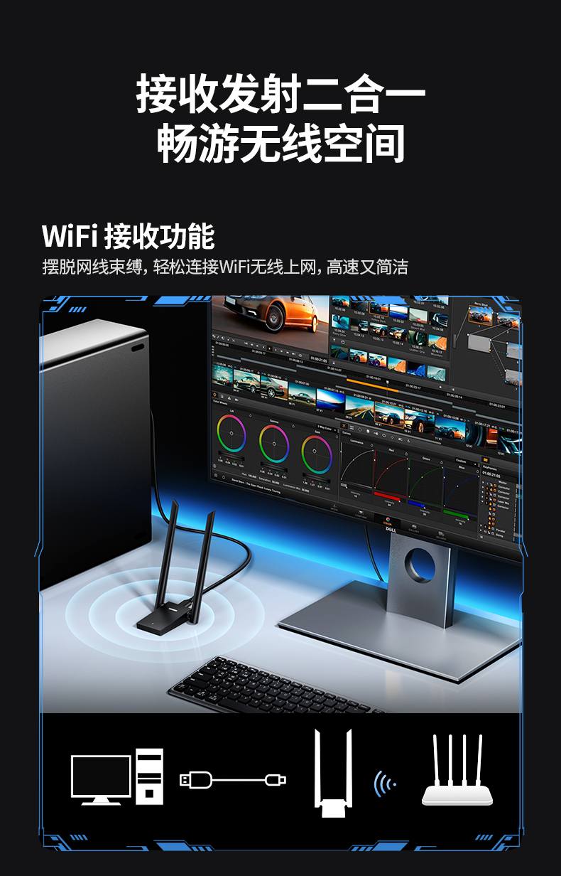 绿联cm495-25226 双频自动切换 畅享畅通 绿联cm495-25226 双频自动切换 畅享畅通