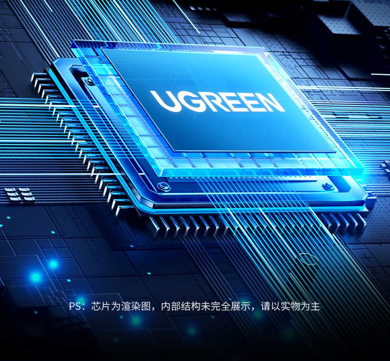 绿联cm495-25226 旅行便携 小体积不占空间 绿联cm495-25226 旅行便携 小体积不占空间