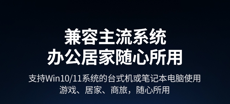 绿联cm495-25226 兼容usb2.0设备 旧电脑可用 绿联cm495-25226 兼容usb2.0设备 旧电脑可用
