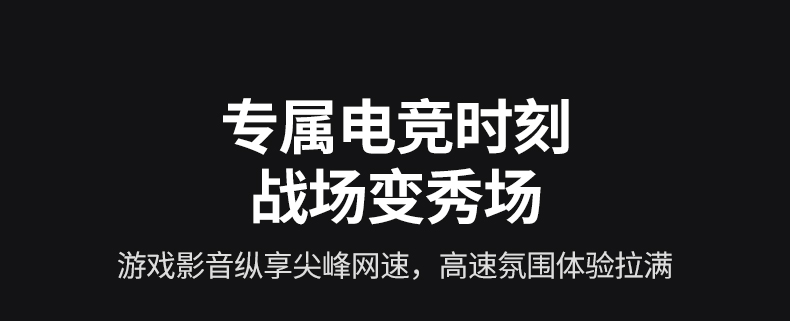 绿联cm495-25226 ax1800速率 满足高速需求 绿联cm495-25226 ax1800速率 满足高速需求