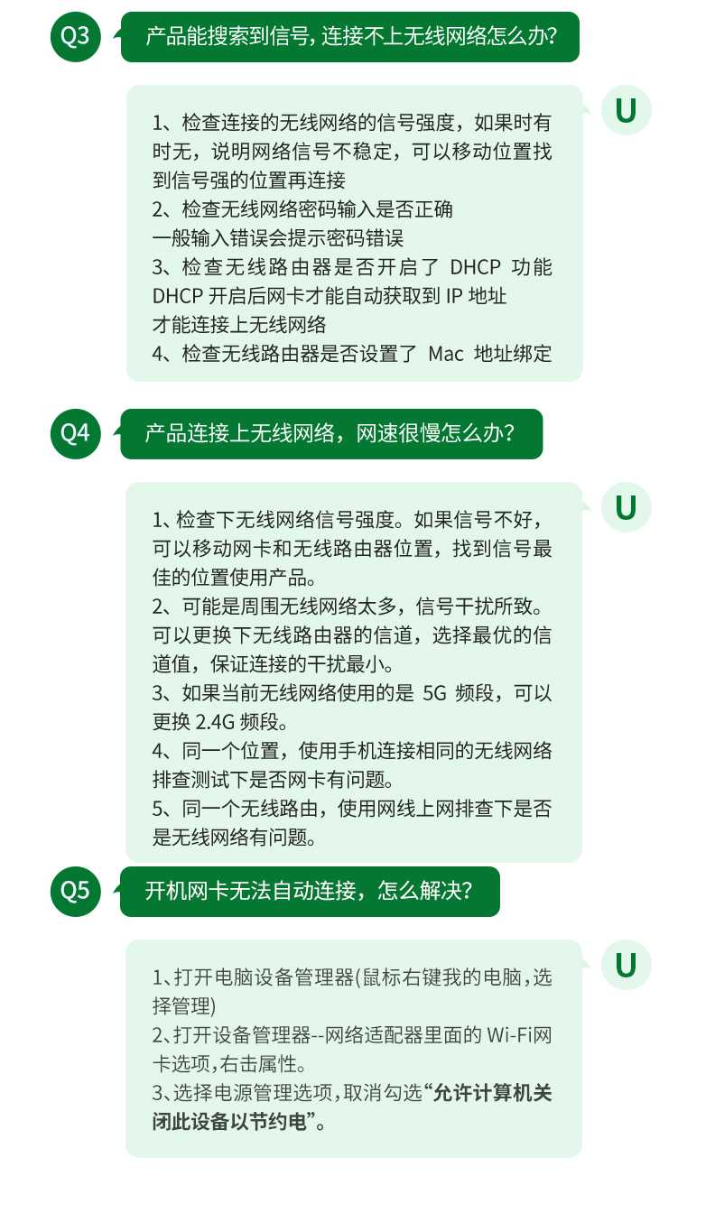 绿联cm495-25226 抗干扰设计 网络稳定 绿联cm495-25226 抗干扰设计 网络稳定