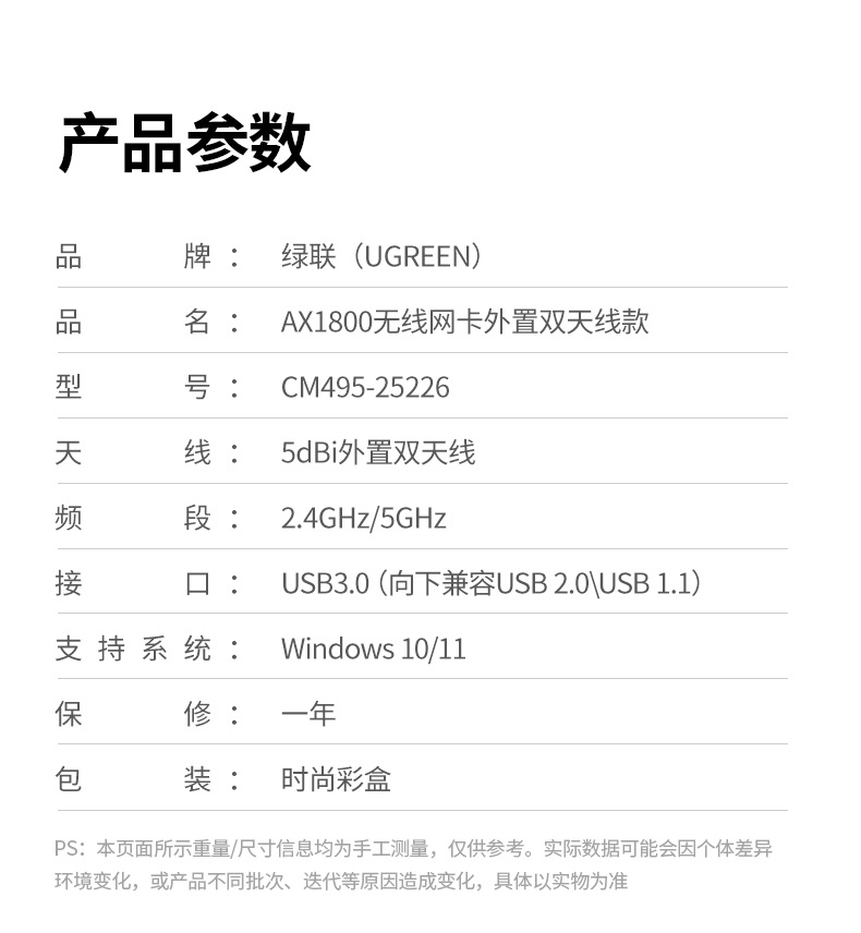 绿联cm495-25226 高速传输 支持4k视频播放 绿联cm495-25226 高速传输 支持4k视频播放