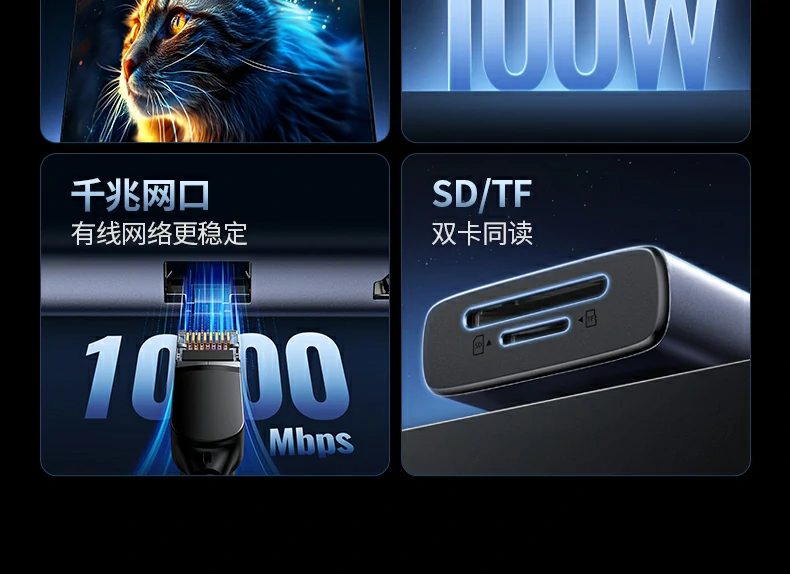 绿联cm498-15375九合一扩展坞多屏办公场景