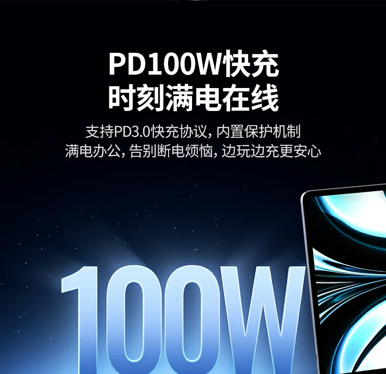 绿联cm498-15375 type-c扩展坞游戏投屏场景