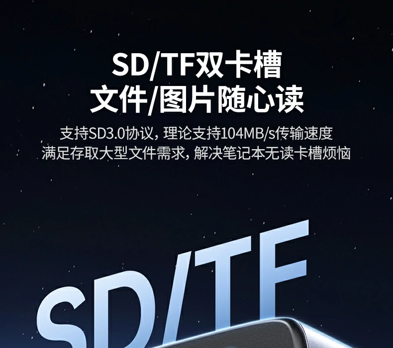 绿联cm498-15375 type-c扩展坞接口细节展示