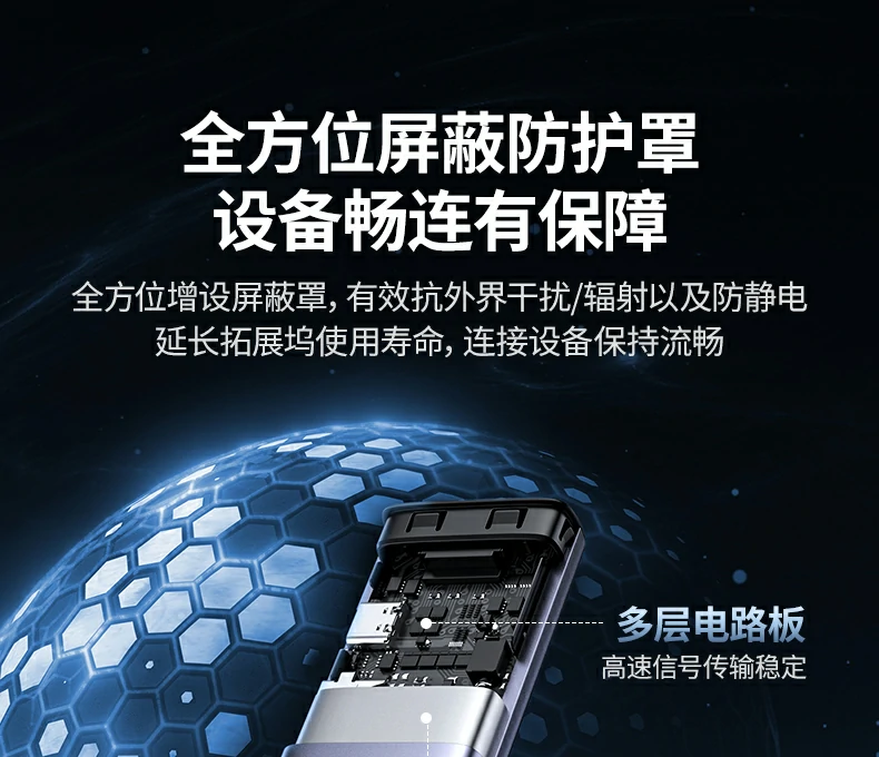 绿联cm498-15375 type-c扩展坞多设备连接示意