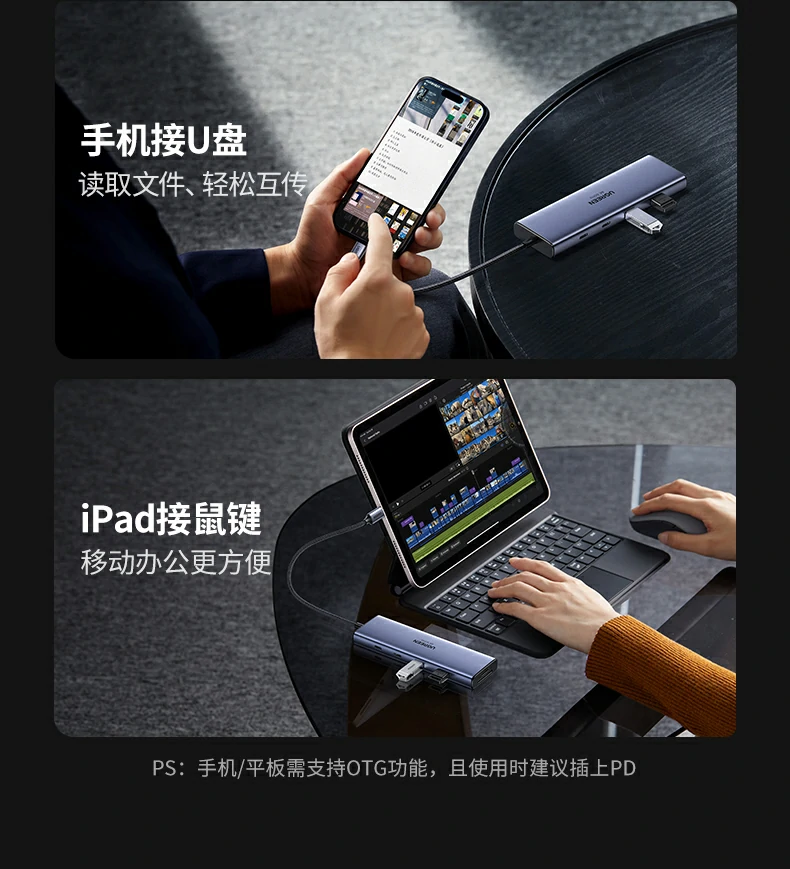 绿联cm498-15375九合一扩展坞接口功能标识