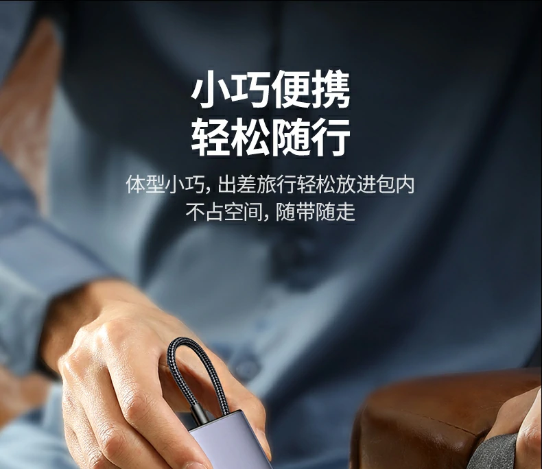 绿联cm498-15375九合一扩展坞家庭娱乐展示