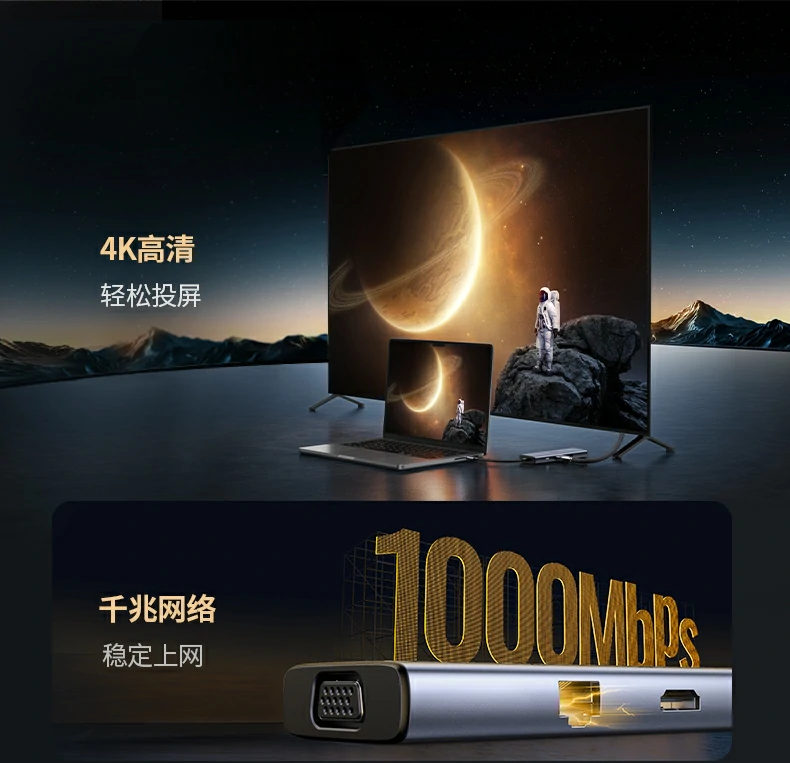 绿联cm498-15600 九合一扩展坞 hdmi与vga双屏输出