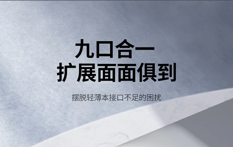 绿联cm498-15600 type-c九合一扩展坞 vga接口1080p显示