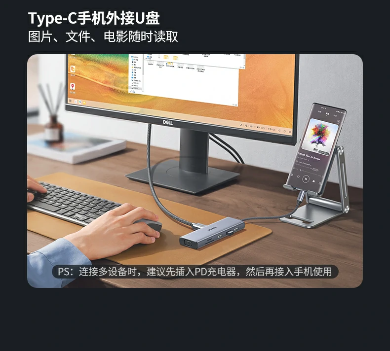 绿联cm498-15600 type-c扩展坞 桌面整洁连接方案