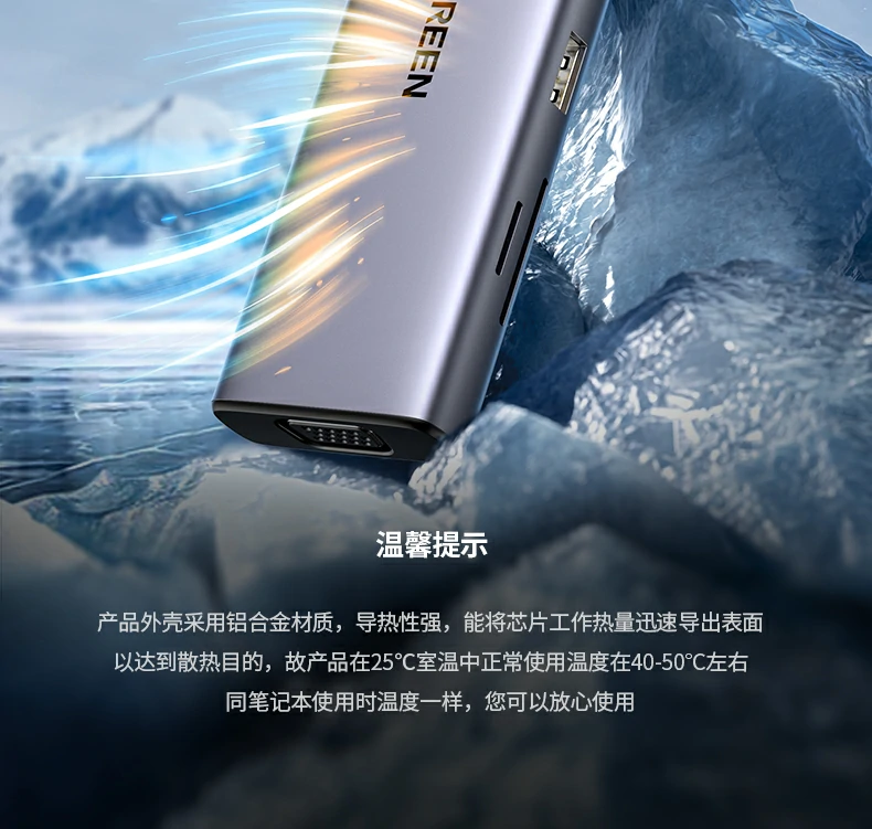 绿联cm498-15600 扩展坞 产品尺寸示意