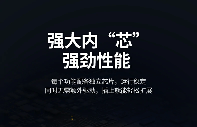 绿联cm498-15600 type-c扩展坞 多设备同时连接