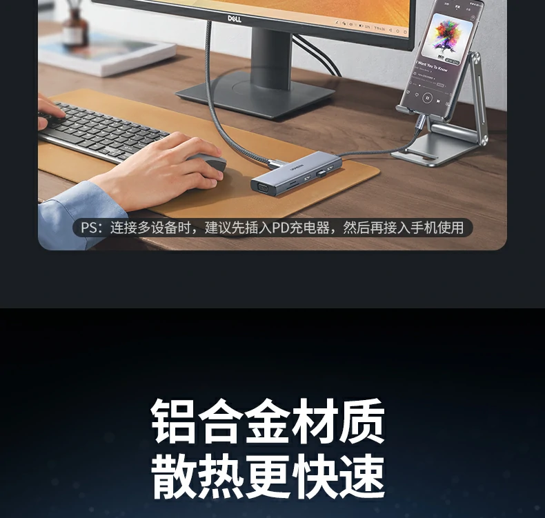 绿联cm498-15601十合一扩展坞结构展示