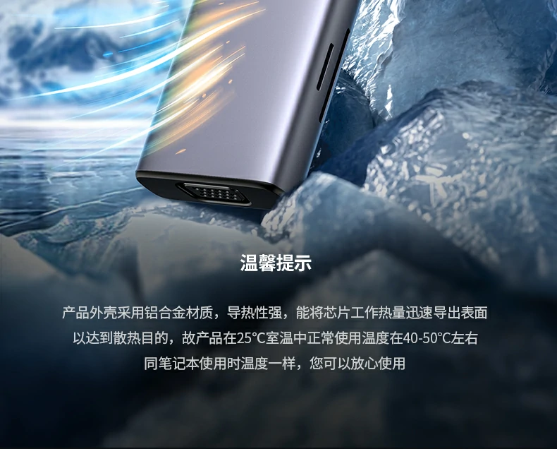 绿联cm498-15601扩展坞商务办公应用