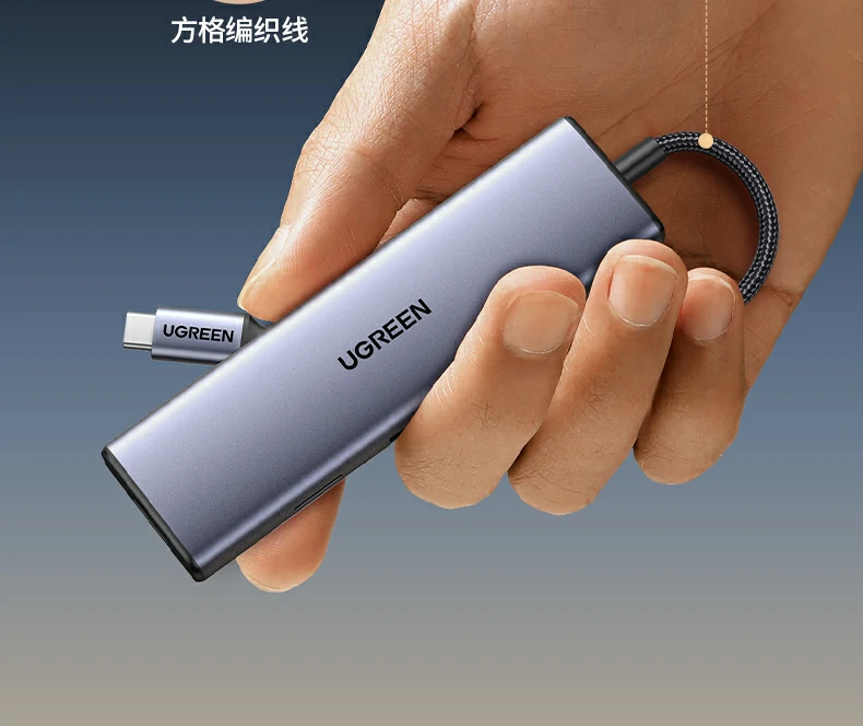 绿联cm498-15601扩展坞即插即用展示