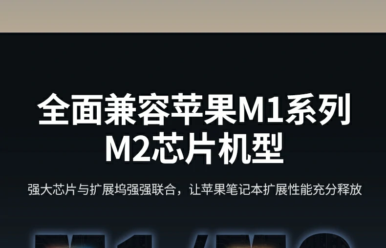 绿联cm498-15601扩展坞高效接口管理