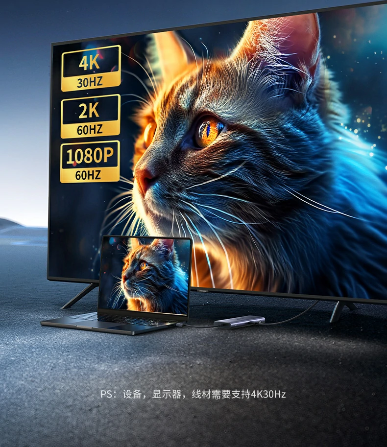 cm498-35897七合一扩展坞影音应用 绿联cm498-35897影音娱乐使用场景